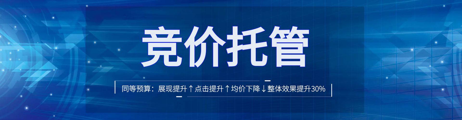 额济纳旗百度信息流