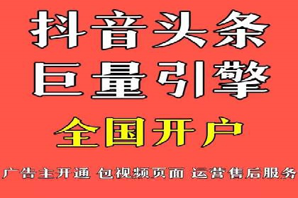 案例剖析：百度竞价账户托管助力品牌提升