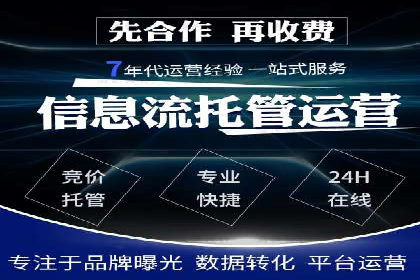 SEM专员如何提升广告投放ROI的技巧分享