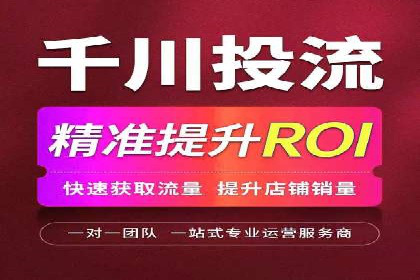 如何快速完成信息流广告开户
